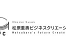あなただけのオリジナルロゴマークを作成します 簡単なものからしっかりと使えるロゴマークを♪ イメージ2