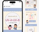 なんだか最後まで見ちゃう、インスタ画像つくります 「スクロール中に目を惹く」「なぜか最後まで読む」投稿画像◎ イメージ4
