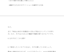 令和の今こそ、やるべき副業をお伝えします PDF67ページ！情報発信の裏側と本当は教えたくない情報を！ イメージ8