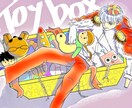イラスト依頼を中心に受付けます アイコンなどの時に迷ったら是非 イメージ5