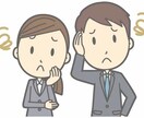 出世できない。後輩に慕われない。同僚に嫌われます 理由はコミュニケーション力かもしれません。 イメージ1