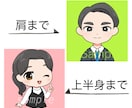 男女共★親しみやすさを大切にする方に選ばれています ★たった4日で！専任漫画家経験者が心を込めて制作♪表情差分有 イメージ5