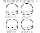ゆるい・かわいい・おしゃれ！なイラスト描きます シンプルで使いやすいキャラクターデザイン！ イメージ2