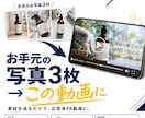 素材送るだけ｜売れる商品・サービスPR動画作ります 撮影不要・台本込み。広告で成果を出す30秒を素材支給だけで。 イメージ2