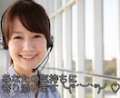 あなたの気持ちに寄り添います 不安なこと、辛いこと、惚気なんでもお話ください イメージ1
