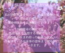 チャット占い3０分！四柱推命で悩み何でも鑑定します 恋愛・仕事・人間関係、どんな悩みにも寄り添います イメージ5