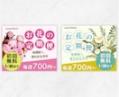 SNS用からWeb用まで幅広いバナーを作成します Web画像全般OK！サムネイル・SNS画像・ヘッダーもＯＫ！ イメージ2
