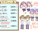 かわいいデフォルメキャラクターを描きます ぜひ、あなたのかわいいを届けるお手伝いをさせて下さい！ イメージ5