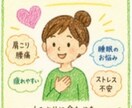 肩こりや首の辛さを解決します 育児や介護やデスクワークで限界疲労の方の味方です イメージ1