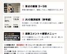 国体準優勝者が初心者のボクシング動画を添削します 独学の迷いを整理。骨格の線でクセを見える化します イメージ3