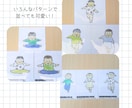 うちの子アクリルキーホルダー＆ステッカー制作ます 我が子の似顔絵アクリルキーホルダーとステッカーを制作します。 イメージ5