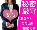 悩みのほとんどが人間関係！お話し聴きます 資格あり✨当事者✨本音を言っても大丈夫になれるように✨ イメージ3