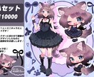 お得なセットあり★個性溢れるミニキャラお描きします 商用利用可◎VTuber活動、動画、グッズ、スタンプにぜひ！ イメージ2