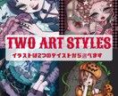 個性的でオシャレな女の子イラスト描きます 【ポップ×ゴス/ガーリー×毒っぽさ】映える一枚をお届け！ イメージ2