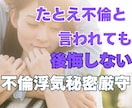 男性も女性も沼って抜け出せない‼️ご相談承ります ㊙️誰にも言えない秘密ぶちまけませんか？たまには愚痴でも イメージ10