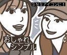 シンプルオシャレ色々使える！写真をイラスト化します 【SNSアイコンに！お気に入りの写真をPOPにイラスト化！】 イメージ1