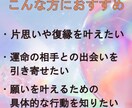 あなたが抱えているお悩みに霊視で丁寧に向き合います あなたの心に寄り添い、前に進むためのアドバイスをお届けします イメージ2