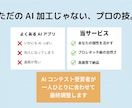 マッチングアプリのプロフ写真、劇的に変えます "いいね"が止まらない。1枚の平凡な写真→魅力的な写真５枚に イメージ7
