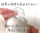 元恋人の気持ちなど…復縁のお悩みに寄り添い占います 心理資格あり＊断ち切れない想いに占い✖️心理から解決手伝い イメージ4