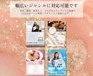 大人かわいい！集客に繋がるチラシ・バナー制作します 想いを形に♡デザインが苦手でも大丈夫！丁寧なヒアリングで安心 イメージ6