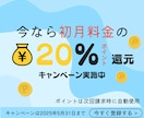Instagramの画像を作成します 3枚目まで同一価格で作成します イメージ3