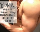ダイエットサポートの継続致します 他の出品サービスご購入者様専用のリピート商品です。 イメージ5