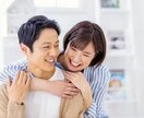 社長などの高収入男性との婚活アドバイスします 現役社長が回答！お金と愛情に困らない理想の結婚とは イメージ4