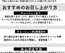 飲食店など様々な物のPOP作製を致します 白く塗りつぶしてる所は店名が入ってますので隠してます。 イメージ6