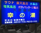 都内近郊のオススメサウナを初心者目線でご紹介します 足を運んだ60施設より男女問わず「ととのえる」施設をご提案 イメージ2