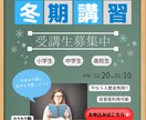WEB広告・バナー・ヘッダーデザイン作成致します お客様のご要望に沿って、丁寧に作成させていただきます イメージ3