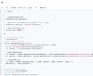 GASのエラーをサクッと解決します 現役エンジニアがあなたのGASスクリプトを直してさしあげます イメージ2