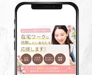 伝わるデザイン！ヘッダー＆バナー作成承ります バナーやヘッダーなどデザインであなたのビジネスを魅力的に演出 イメージ5