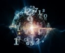 数秘術が明かす新時代の兆し★★★運命を動かします 2025年のパーソナルイヤーナンバーで未来をデザイン！ イメージ6