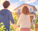 重複障害で家購入結婚仕事を両立する私が相談乗ります 当事者だからわかる！障害でも生き抜くサバイバル術をお話します イメージ1