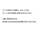 リクナビNEXT求人掲載企業リストを即納します 50,075件｜営業法人データ（電話・メール・HP情報含む） イメージ3