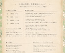 想い人の心の鑑定書を✴️簡易版✴️にて作ります 彼の気持ちは？どんなアプローチが有効？そんなお悩みに イメージ2