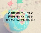 日本在住国際結婚7年目の3児の母が話を聞きます 国際恋愛、国際結婚の悩みやモヤモヤをお聞きします！ イメージ5