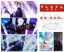 あなたの世界観伝わるSNS用イラスト描きます 返礼品/一枚絵/グッズ/配信サムネ/記念イラスト商用可 イメージ5