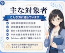 GCP委託先管理の計画・証拠台帳を提供します 初めての委託先管理をWordとExcelで形に イメージ9