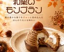 カフェ・スイーツのバナーを作成します 「行ってみたい」が伝わるデザインを丁寧に制作します イメージ2