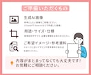 生成AI画像を印刷向けデザインに仕上げします 生成AIでは難しい最終仕上げを丁寧にサポートします。 イメージ7