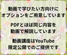 はじめての手相占いをやさしく学べます 図解と文章で基礎から丁寧に学べます イメージ8