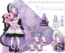 クール・儚い系の子かけます ゲーム、TRPGなど媒体問わず　+デフォルメ可 イメージ4