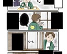 伝わる広告漫画を1Pから制作します シンプルで伝わる漫画を制作します イメージ2