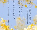 彼のタイプ相性診断⭐︎夜の性の攻略法占います 身体の相性を占い、どうしたらあなたに夢中になるか占います。 イメージ5