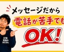 普通の37歳おじさんが待ってます 普通のおじさんの意見が欲しい方へ イメージ3