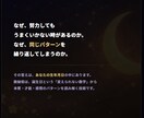 数秘術│生年月日から自己理解プロフィール鑑定します 誕生日から紐解く、あなただけの具体的な運命好転アドバイス イメージ2