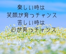 気さくなナースの心がホッとする電話相談✨癒します 看護師歴20年セラピスト歴7年✨安心して何でも話して下さいね イメージ9