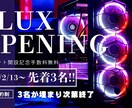 オリジナルPCを作成代行いたします ほかの業者では頼めない細かなこだわりも実現します！ イメージ1