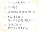 月夜のお守り待受｜見るたび心が整います 不安な夜に寄り添う小さな月明かりのお守り イメージ10